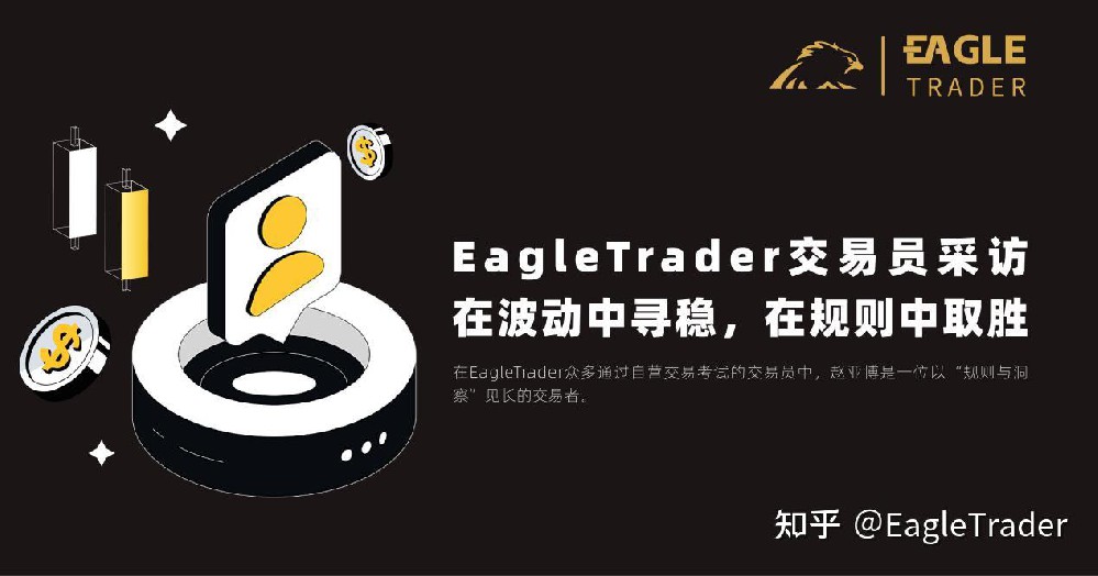 哪家贵金属交易平台好